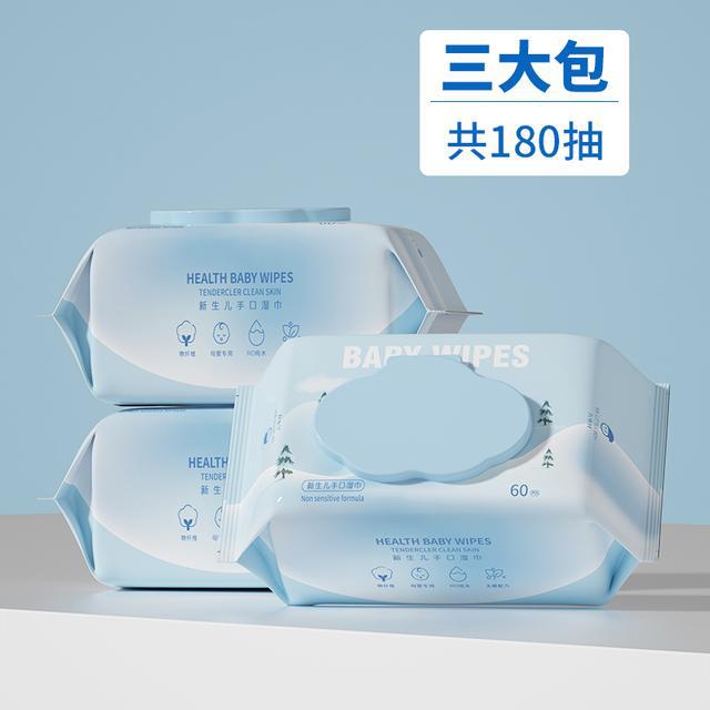 ！全家都爱的超柔软湿巾！EVO真人平台性价比之选