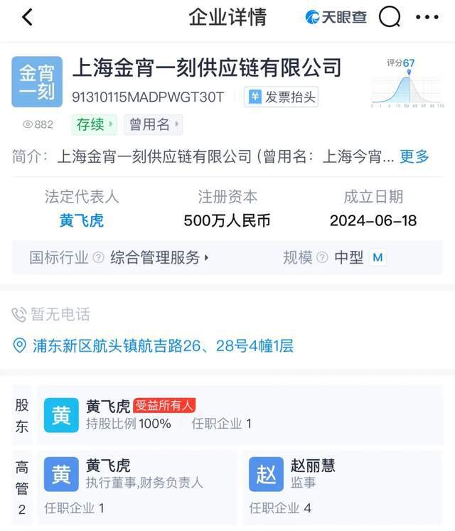 出江湖市场气氛开始紧张EVO视讯盒马前老板重(图4)