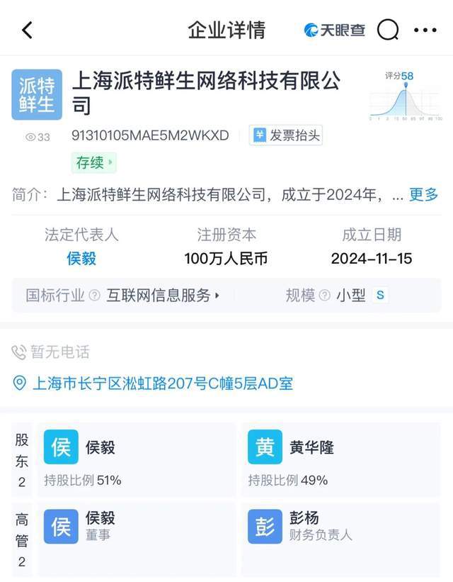 出江湖市场气氛开始紧张EVO视讯盒马前老板重(图2)