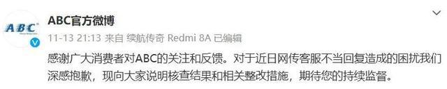 上架此前因卫生巾长度问题引争议EVO真人平台ABC部分产品再(图5)