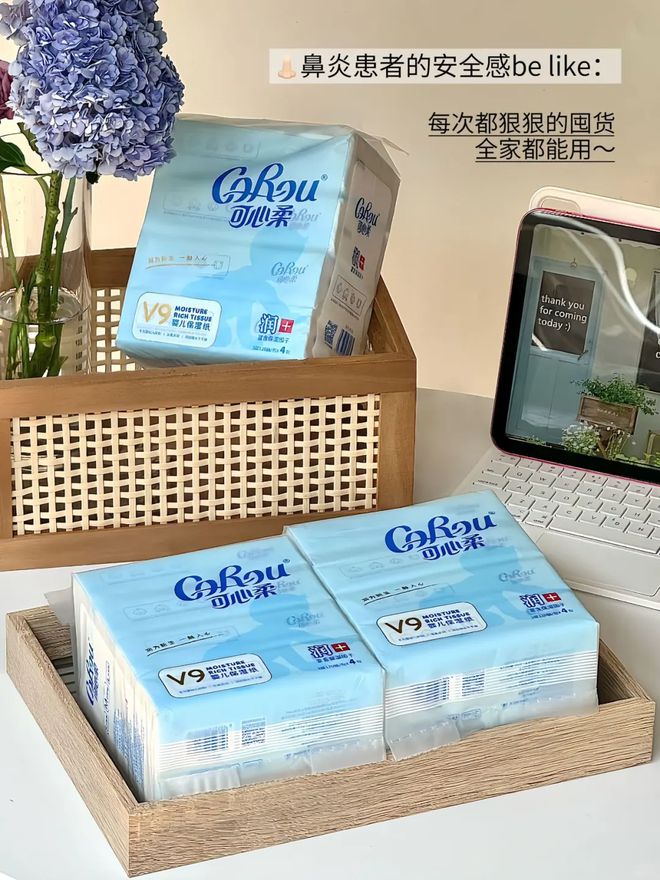 ？纸巾、湿巾可不能乱买！EVO视讯双十一又囤货