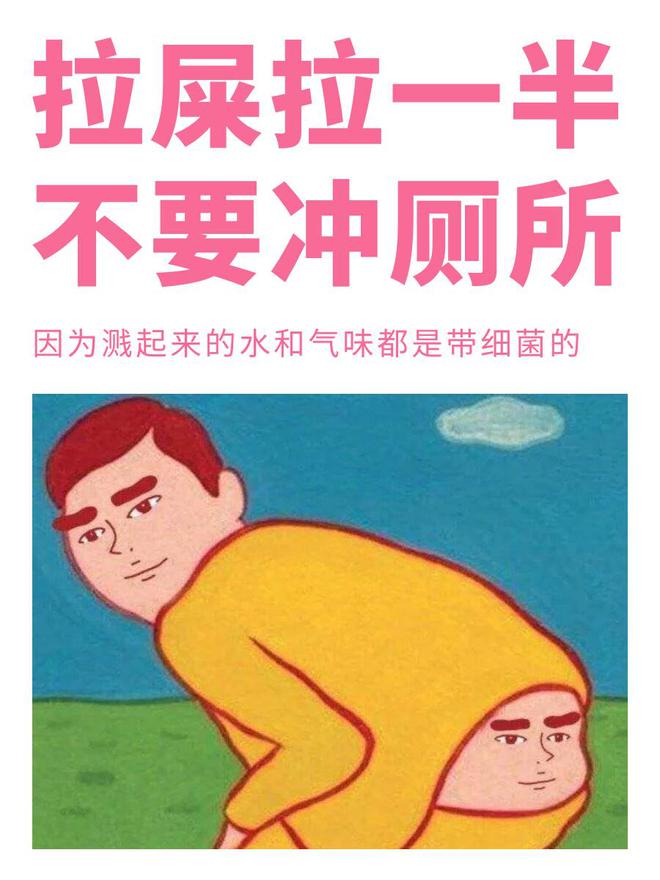 其实很脏的行为劝大家现在就改EVO视讯真人你以为很卫生但(图7)
