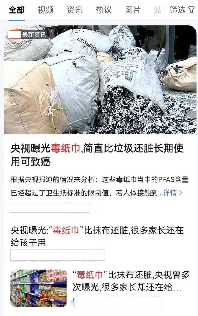 其实很脏的行为劝大家现在就改EVO视讯真人你以为很卫生但(图9)