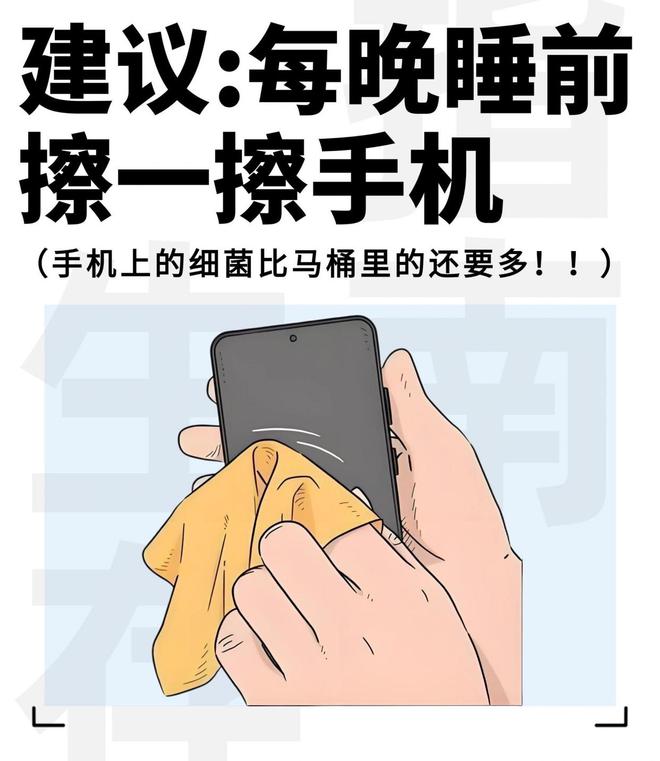 其实很脏的行为劝大家现在就改EVO视讯真人你以为很卫生但(图12)