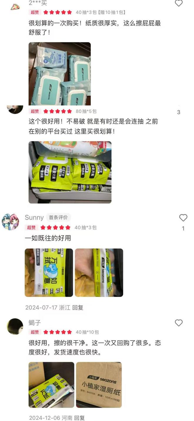 力诺邦股份小植家精准触达年轻消费市场EVO视讯真人小红书热持续攀升官旗助(图3)