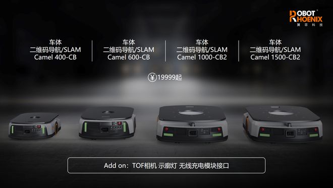 专业分工合作实现行业资源最优配置EVO视讯移动机器人ODM模式：(图6)