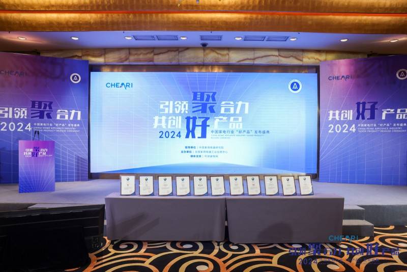 莱克天王星U7引领2025新潮流EVO视讯荣获年度“好产品”大奖
