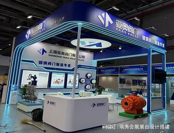 览会 展览展台设计搭建-瑞秀公司EVO视讯2025中国国际彩盒展(图3)