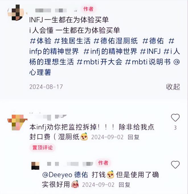 亿单这个类目杀出超级黑马EVO真人平台单品爆卖2(图2)
