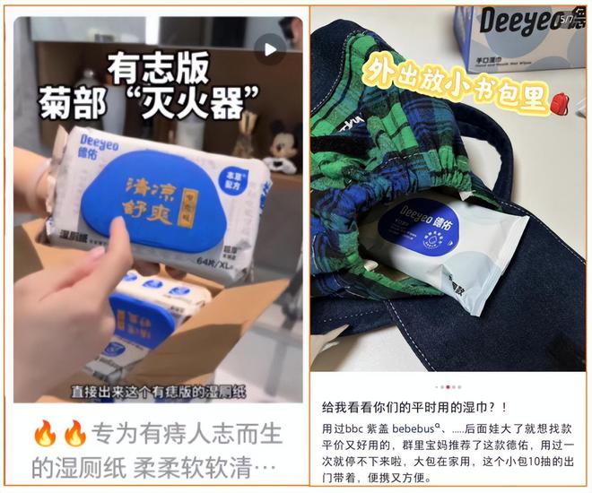 亿单这个类目杀出超级黑马EVO真人平台单品爆卖2(图8)