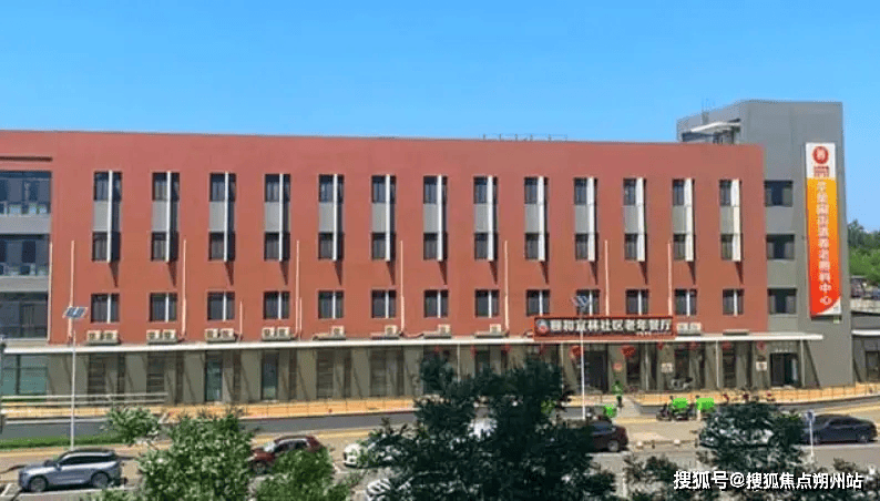 老照料中心实地探访介绍：地址收费设施环境入住电话EVO视讯真人2025年北京市石景山颐和宜林养(图2)