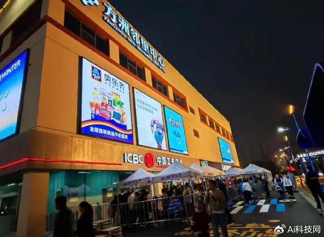 超市”奥乐齐低价高质模式引热议！EVO视讯真人3万人挤爆“穷鬼(图2)