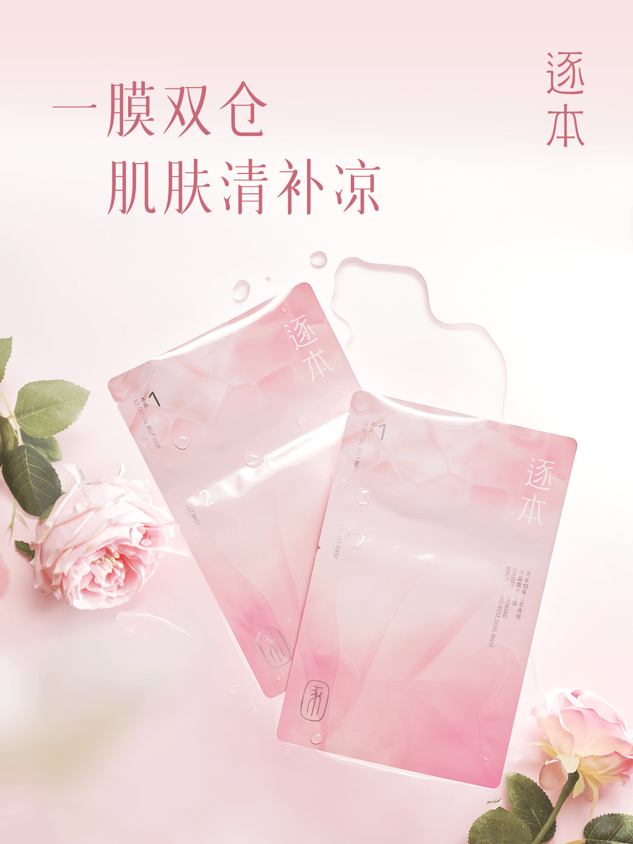 ”切入旅游市场开启便携美妆新蓝海EVO视