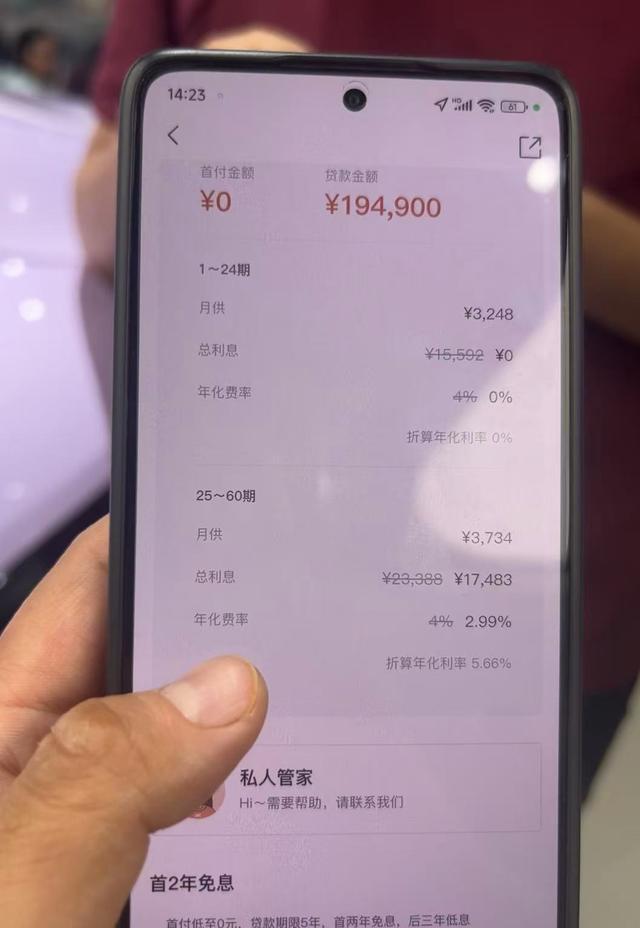 返”猫腻；韩国总统李在明面临哪些挑战？EVO视讯新闻8点见丨起底车贷“高息高(图2)