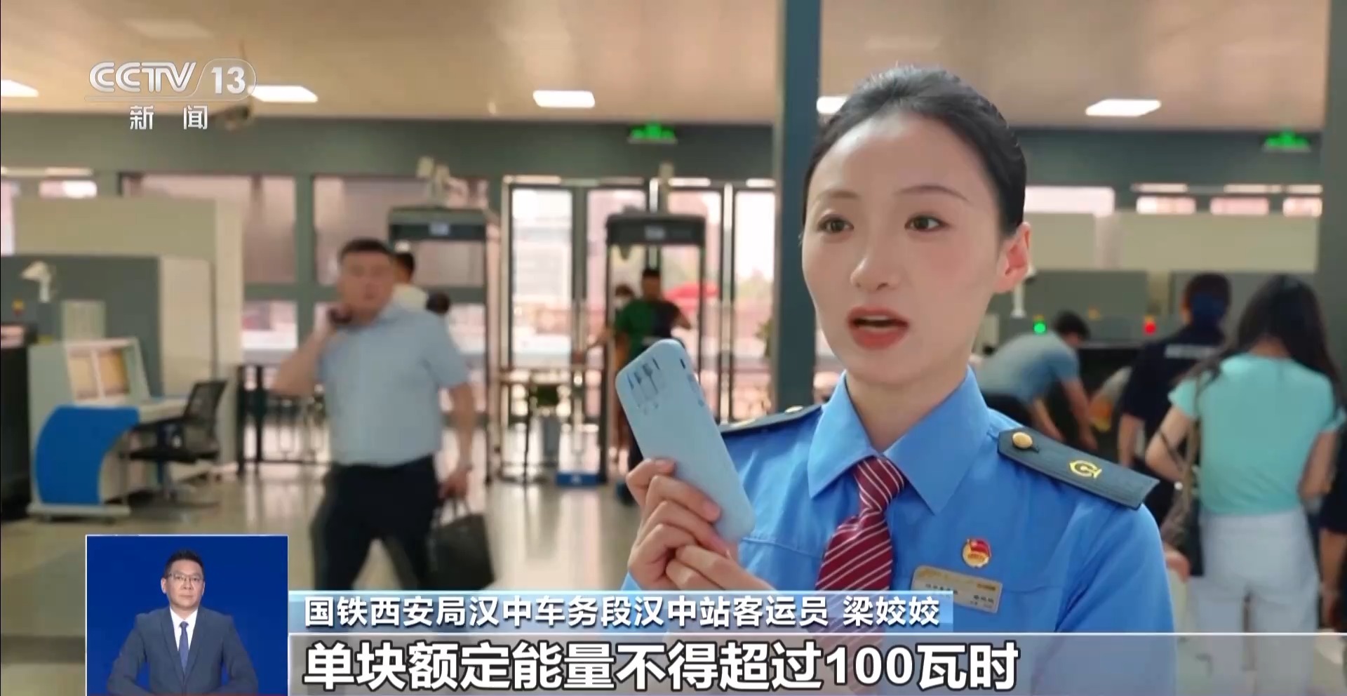 这份铁路出行携带物品清单请收好EVO视讯平台端午假期将至(图1)