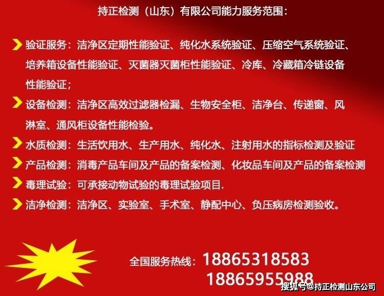 一般检测哪些内容EVO视讯湿巾