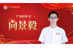 毅： 守护“生命之光”的急诊骑兵EVO视