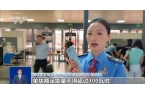 这份铁路出行携带物品清单请收好EVO视讯